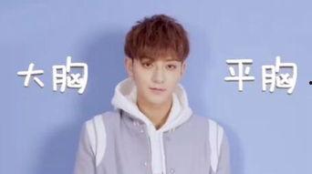 圈内爆料黄子韬女友是谁  第3张