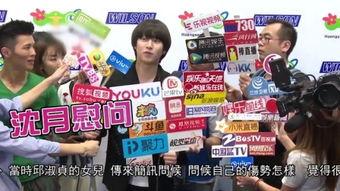 娱乐八卦快报最新爆料,当红明星惊人内幕大曝光！  第2张