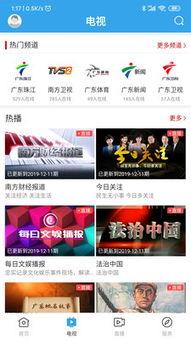 怀集新闻爆料电话查询,揭秘身边事，倾听民声心声  第1张