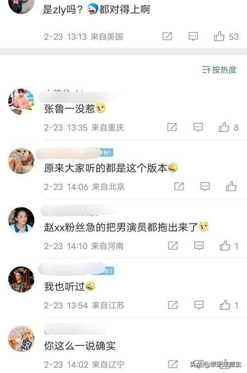 狗仔周二爆料视频大全,视频大全揭秘娱乐圈幕后风云  第3张