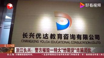 香港期货最新爆料真假,揭秘真相与谣言交织的金融风云”  第1张