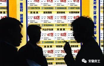 合肥二手房最新爆料,价格波动与热门区域揭秘 第3张 合肥二手房最新爆料,价格波动与热门区域揭秘 第3张