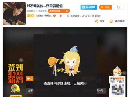 土子哥技能爆料视频下载,视频爆料背后的精彩解析  第1张