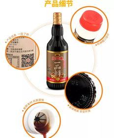 网红爆料酱油怎么做的视频,传统工艺与现代技术的完美融合 第1张 网红爆料酱油怎么做的视频,传统工艺与现代技术的完美融合 第1张