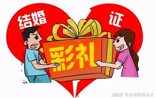 高价彩礼爆料案例大全最新,案例大全深度剖析  第2张