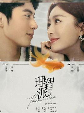 秦岚王鹤棣爆料了吗视频,爆料视频幕后真相揭秘 第2张 秦岚王鹤棣爆料了吗视频,爆料视频幕后真相揭秘 第2张