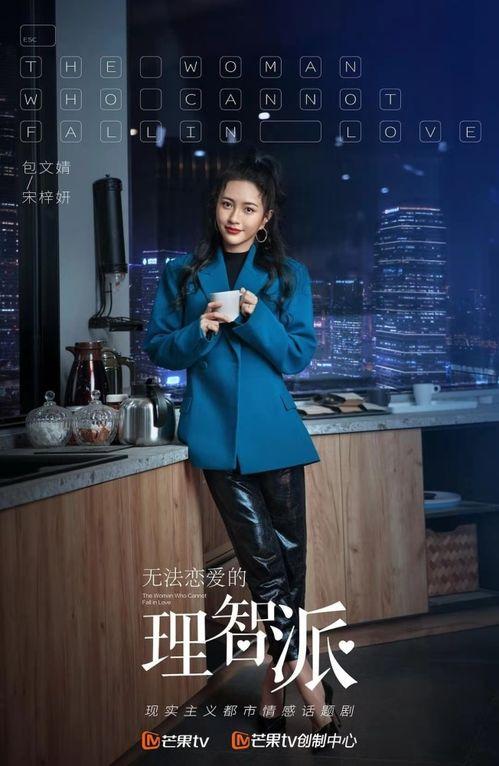 秦岚王鹤棣爆料了吗视频,爆料视频幕后真相揭秘 第3张 秦岚王鹤棣爆料了吗视频,爆料视频幕后真相揭秘 第3张