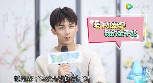 吃瓜娱乐圈吴磊是谁啊,吴磊的崛起之路  第1张