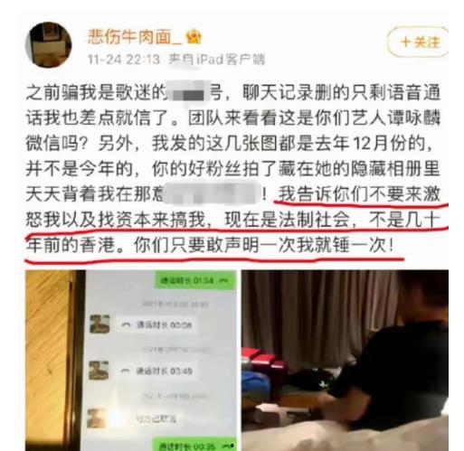 威海公寓爆料事件视频最新,揭露惊人内幕,业主权益引发关注 第2张 威海公寓爆料事件视频最新,揭露惊人内幕,业主权益引发关注 第2张