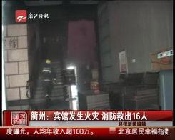 威海公寓爆料事件视频最新,揭露惊人内幕,业主权益引发关注 第3张 威海公寓爆料事件视频最新,揭露惊人内幕,业主权益引发关注 第3张