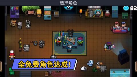 元气骑士s2赛季爆料最新,神秘元素觉醒，全新冒险篇章即将开启  第3张