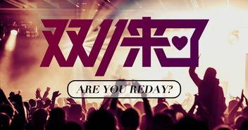 阿玖爆料大事件视频,揭秘大事件背后的惊人真相  第2张