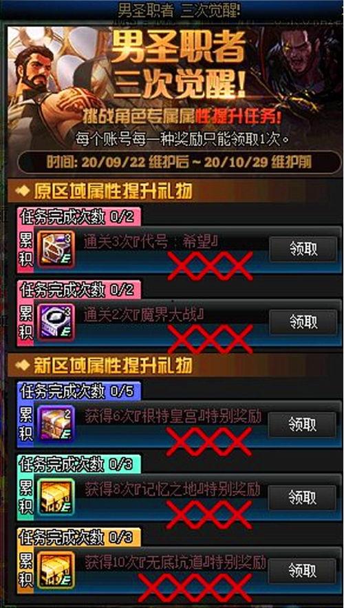 c端游f最新活动爆料,惊喜连连等你来  第2张