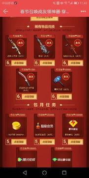 c端游f最新活动爆料,惊喜连连等你来  第3张