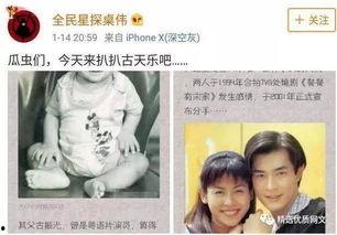 卓伟爆料说古天乐的视频,卓伟揭秘背后真相  第1张