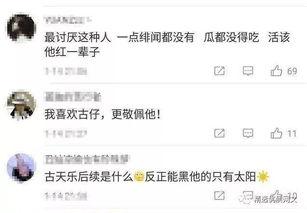 卓伟爆料说古天乐的视频,卓伟揭秘背后真相  第2张