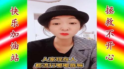 恶搞爆料配音视频大全,笑料百出,欢乐无限 第1张 恶搞爆料配音视频大全,笑料百出,欢乐无限 第1张