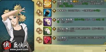 火影忍者最新爆料爆爆,神秘忍者组织浮出水面,忍者世界风云再起! 第2张 火影忍者最新爆料爆爆,神秘忍者组织浮出水面,忍者世界风云再起! 第2张