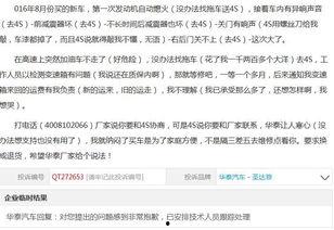 工人被拖欠工资的爆料视频,工人被拖欠工资，维权之路何在？