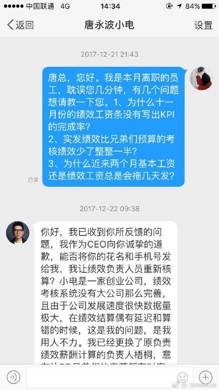 工人被拖欠工资的爆料视频,工人被拖欠工资,维权之路何在? 第3张 工人被拖欠工资的爆料视频,工人被拖欠工资,维权之路何在? 第3张