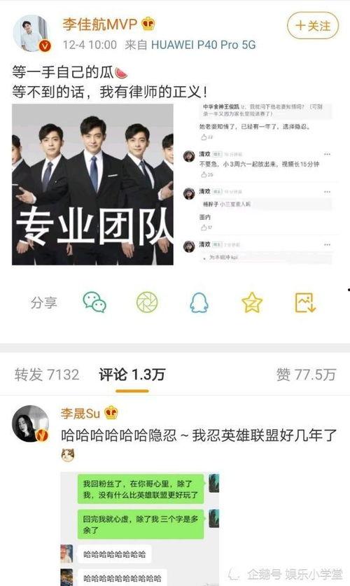 潮汕博主爆料新闻,最新热点事件深度解析