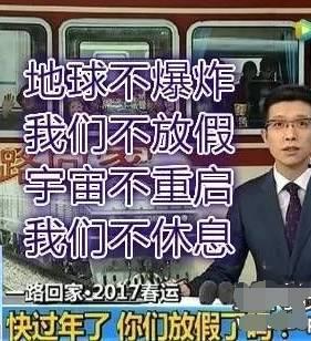 潮汕博主爆料新闻,最新热点事件深度解析 第3张 潮汕博主爆料新闻,最新热点事件深度解析 第3张