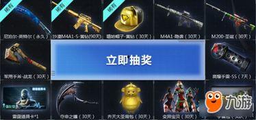 cf活动爆料最新背包,神秘背包生成机制大揭秘！