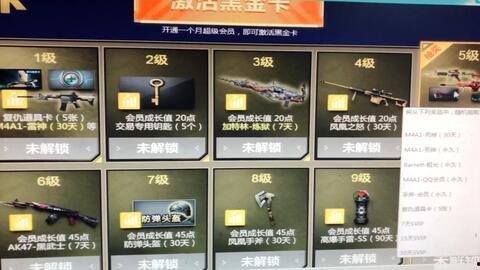 cf活动爆料最新背包,神秘背包生成机制大揭秘！  第2张