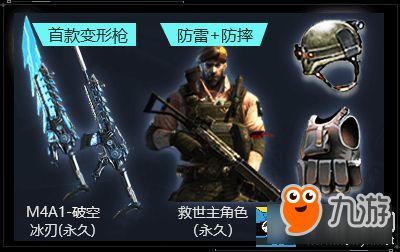 cf活动爆料最新背包,神秘背包生成机制大揭秘！  第3张