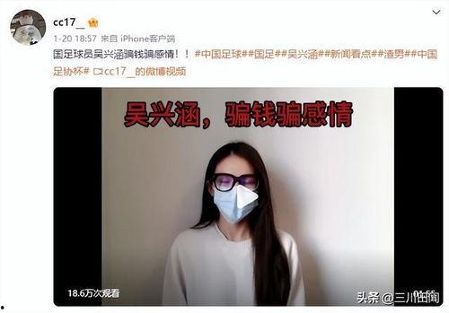 爆料陈晨视频是真的吗,真相究竟如何？