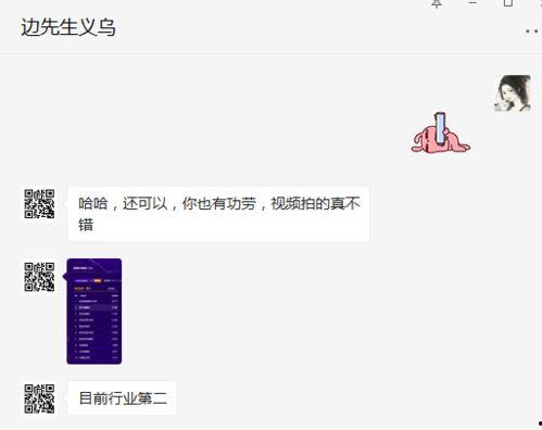 爆料陈晨视频是真的吗,真相究竟如何? 第2张 爆料陈晨视频是真的吗,真相究竟如何? 第2张