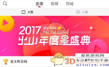 小妙招爆料视频大全  第2张