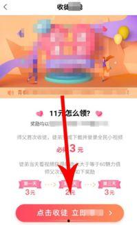 小妙招爆料视频大全  第3张