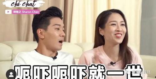 明星拍戏迟到爆料视频在线观看,独家爆料视频在线观看  第3张