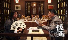 天涯爆料饭局视频大全,饭局视频大全揭秘娱乐圈幕后风云 第2张 天涯爆料饭局视频大全,饭局视频大全揭秘娱乐圈幕后风云 第2张