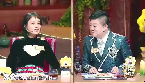 天涯爆料饭局视频大全,饭局视频大全揭秘娱乐圈幕后风云 第3张 天涯爆料饭局视频大全,饭局视频大全揭秘娱乐圈幕后风云 第3张